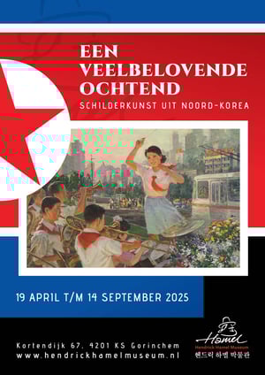 Een veelbelovende ochtend at Hendrick Hamel Museum, Gorinchem
